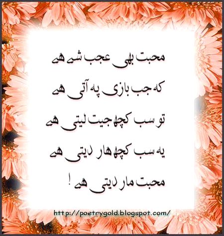 دلِ دَرویشٗ