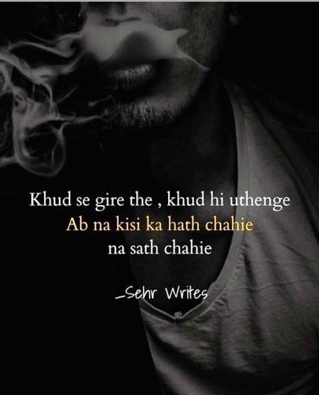 Attitude Poetry image