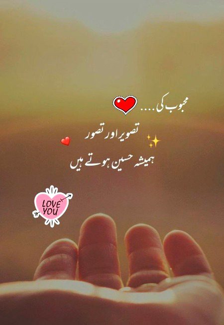 Romantic Poetry image