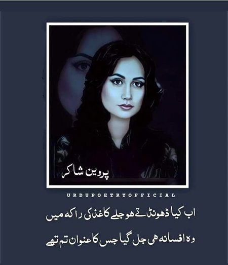 Sad Poetry image