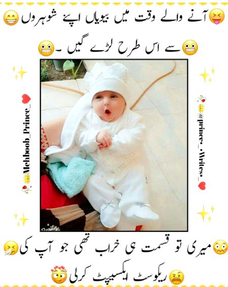 Jokes image