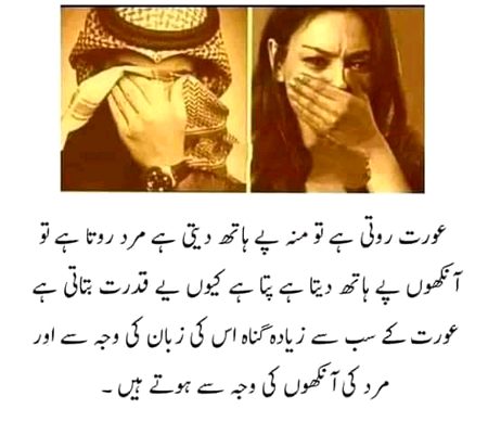 Bilkul right na