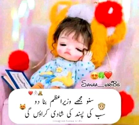 Jokes image