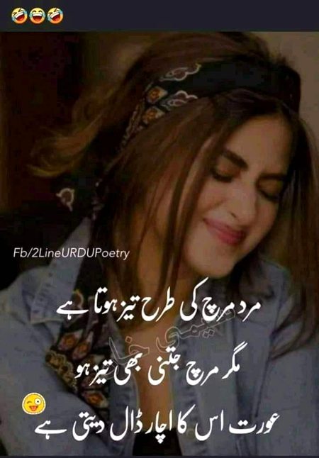 Jokes image