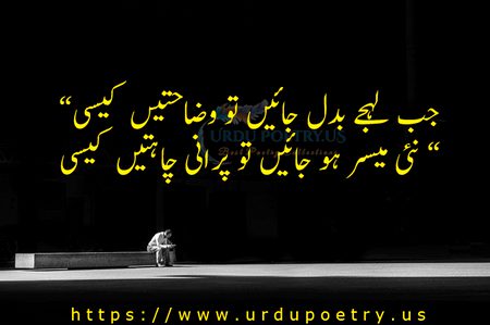 Sad Poetry image