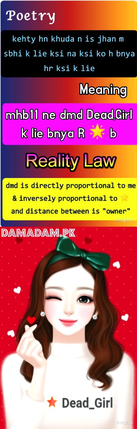 Damadam Roasting image