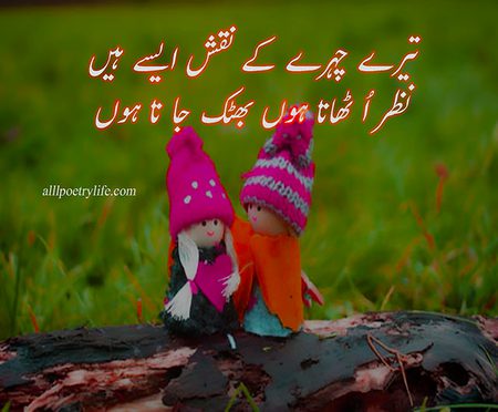 Romantic Poetry image