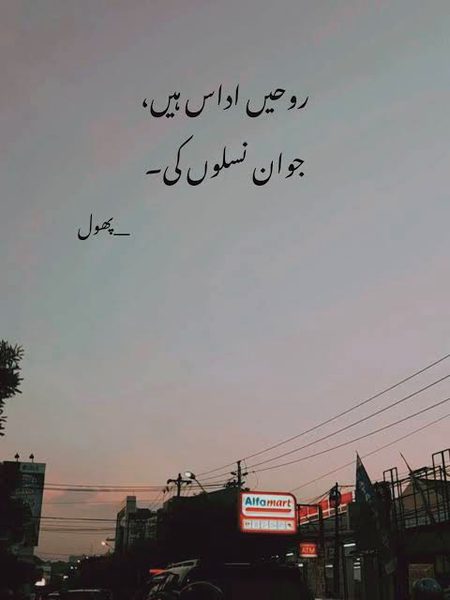 Sad Poetry image