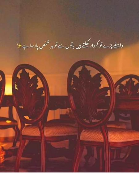 Kux alg se te wo sub se ,,sub se kar Diya alg kux aise te