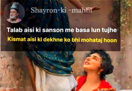 Romantic Poetry image