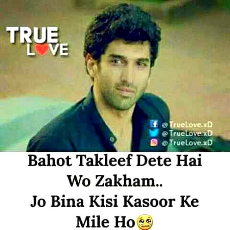 Sad Poetry image