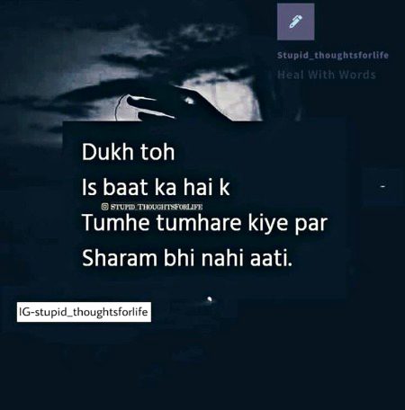 Sad Poetry image