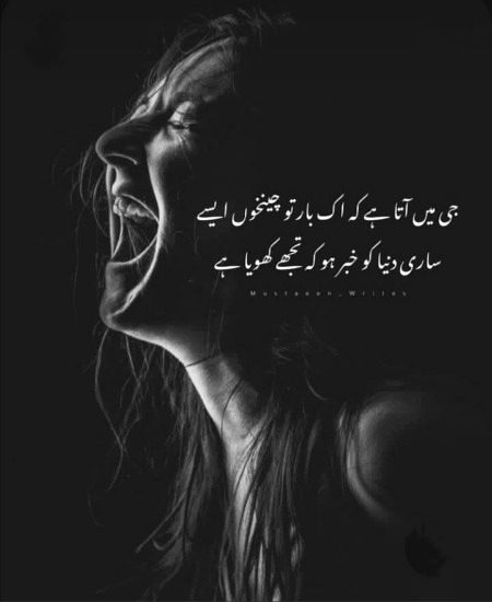 Sad Poetry image