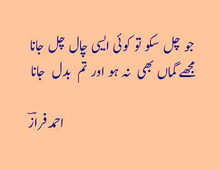 Asslam o Alaikum