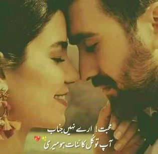 Romantic Poetry image