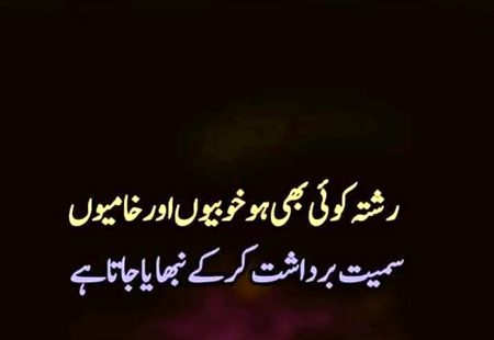 Beshak❤️❤️👍