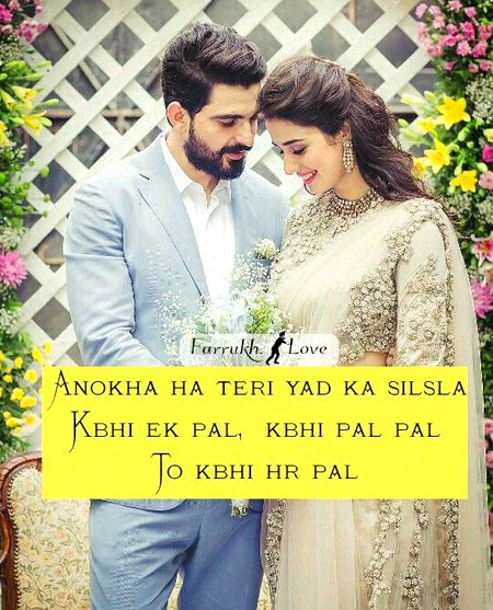 Romantic Poetry image