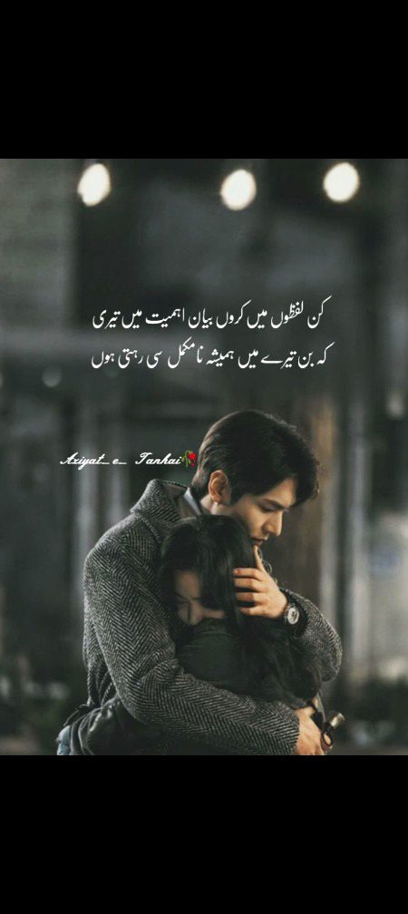 Romantic Poetry image