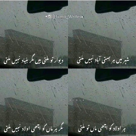 Allah sb k ami abu salamat raka ameen