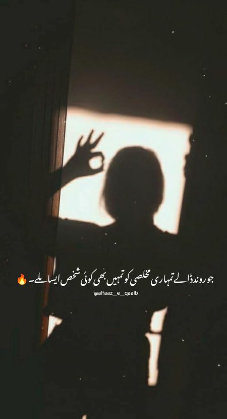 Attitude Poetry image