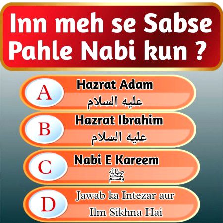 Knowledge Test image