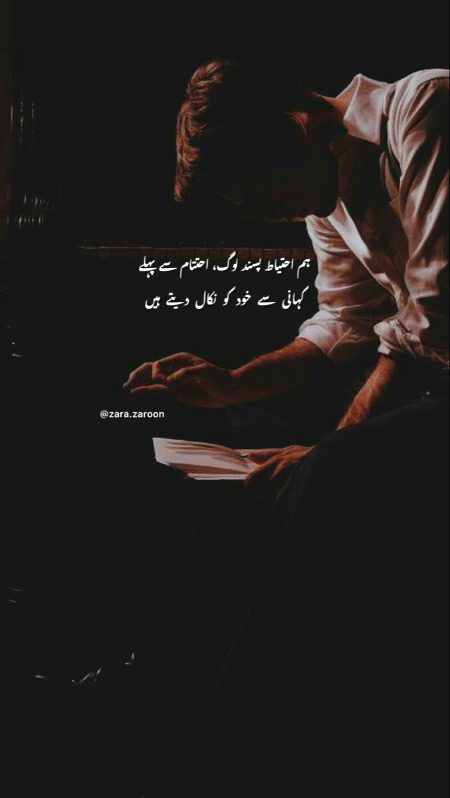 Attitude Quotes image