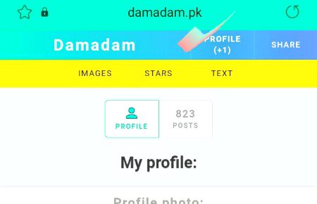 Ab is profile+1 ka kia mtlb hy🙄🙄🙄