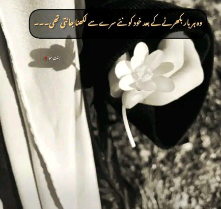 Attitude Quotes image