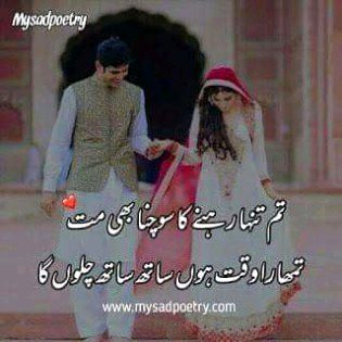 Romantic Poetry image