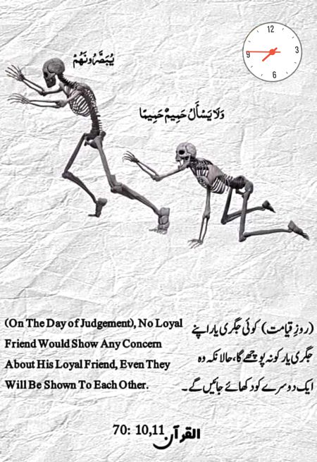 Islamic Quotes image