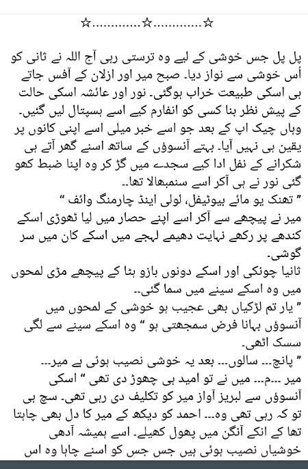 Romantic Novels image