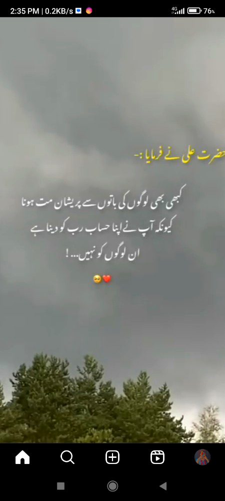 Motivational Quotes image