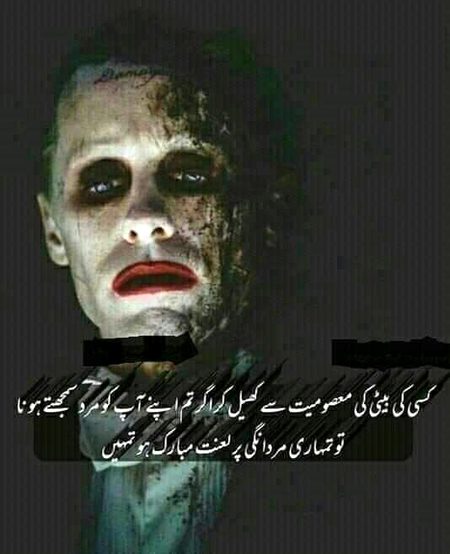 Attitude Poetry image