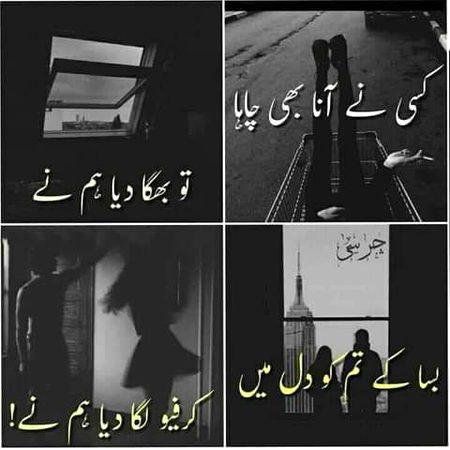 Romantic Poetry image