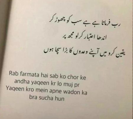 Islamic Quotes image
