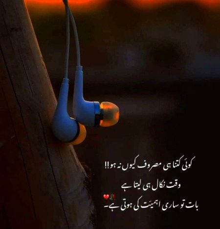 Sad Poetry image