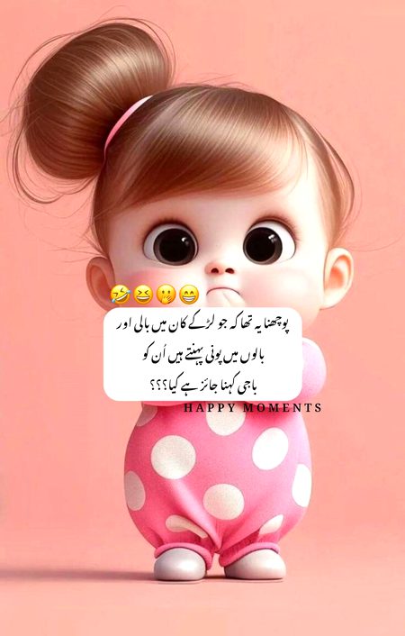 Jokes image
