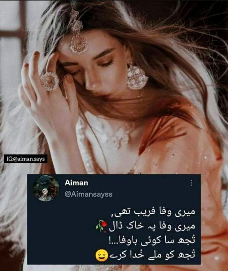 Attitude Poetry image