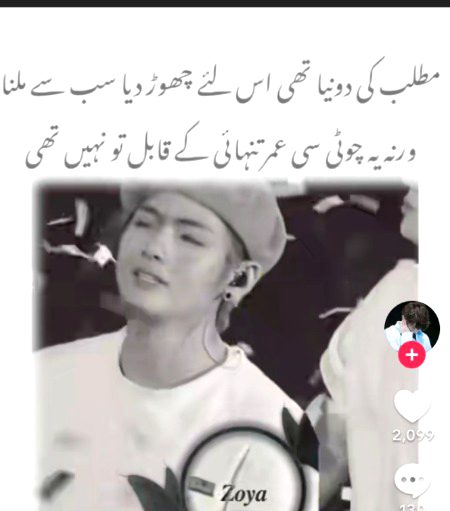 Bilkul💔