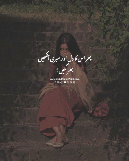 Sad RoMiYo 😔😔😔😔