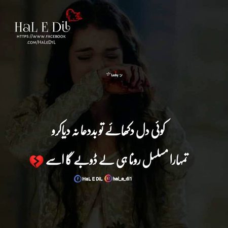 اس لیے میں  نے  تجھے  معاف  کیا
کہ  تیرا سامنا حشر میں بھی نہ ہو