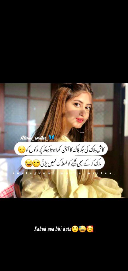 Shahnoor Abbasi✨