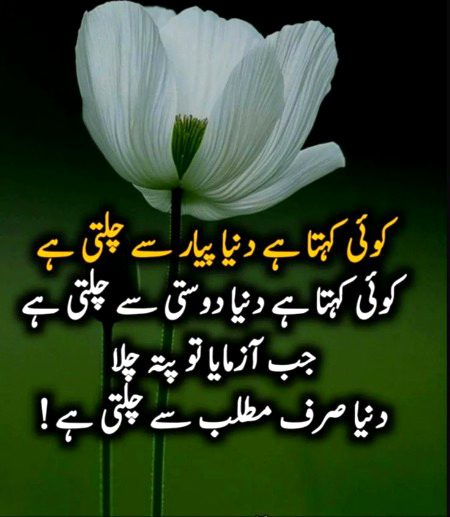 Saanaam ❣️❣️ mjhko ab lgta h asaa 🤔🤔