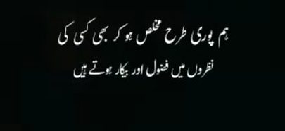 Sad Poetry image