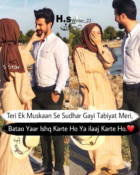 Romantic Poetry image