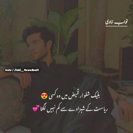 Romantic Poetry image