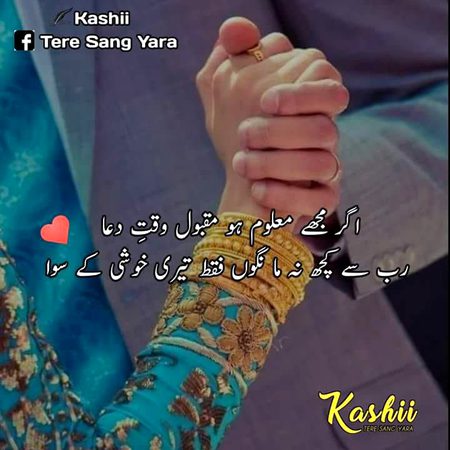 Romantic Poetry image