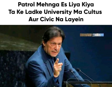 Memes & Satire image