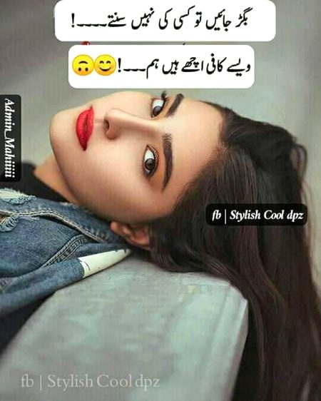 Attitude Quotes image