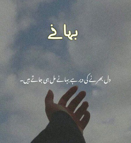 Sad Poetry image